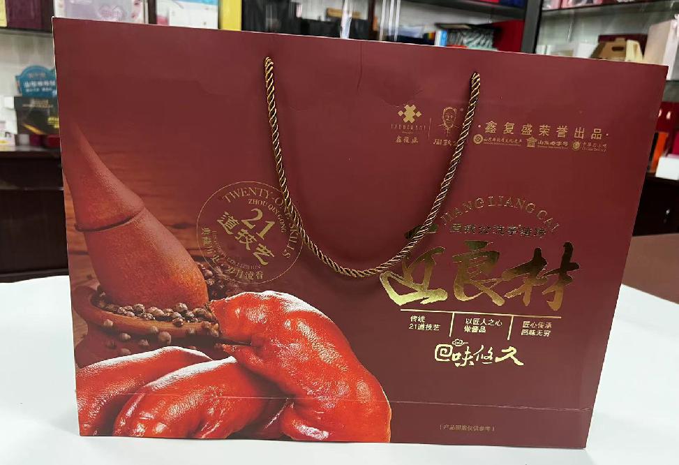 丰都礼品盒定制